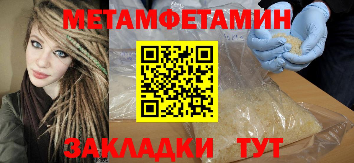 Нововоронеж  Амфетамин Розовый  Амфетамин  Вход с VPN 