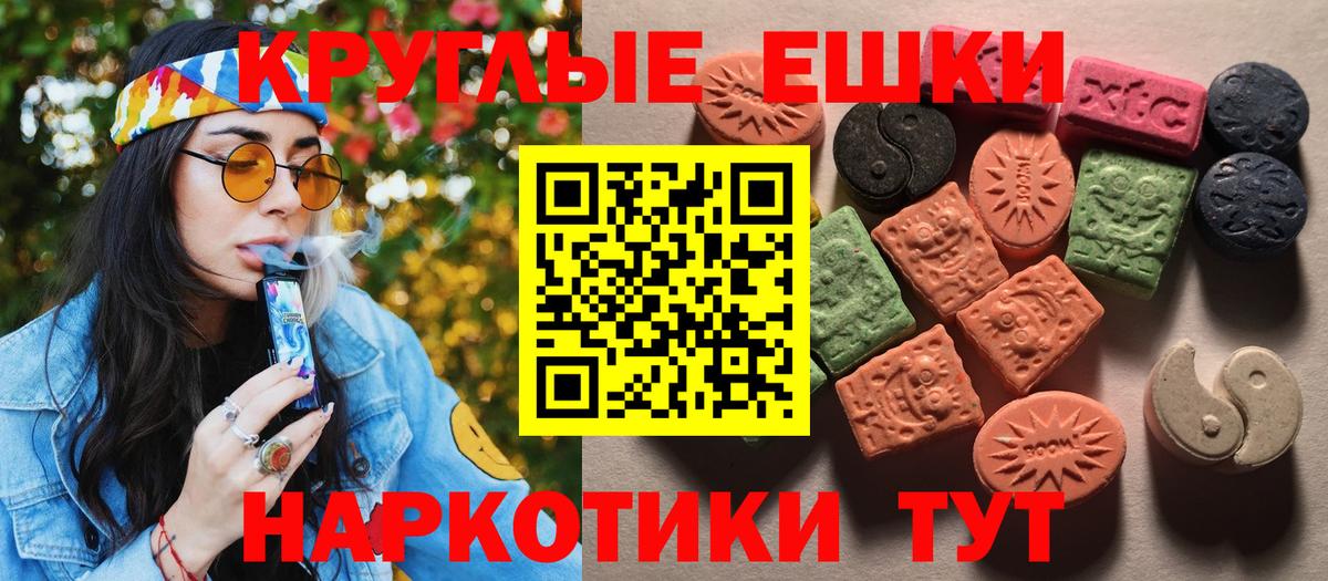 kraken как зайти  Экстази MDMA  Вход с VPN  Нововоронеж 