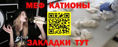 mdpv Бугуруслан