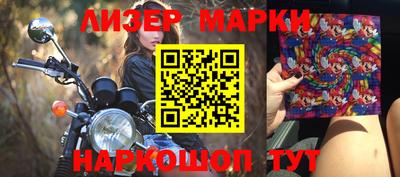 ГАЛЛЮЦИНОГЕННЫЕ ГРИБЫ Бузулук