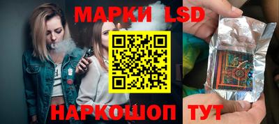 ГАЛЛЮЦИНОГЕННЫЕ ГРИБЫ Бузулук