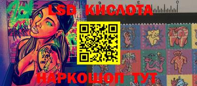 ГАЛЛЮЦИНОГЕННЫЕ ГРИБЫ Бузулук
