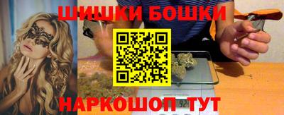 ГАЛЛЮЦИНОГЕННЫЕ ГРИБЫ Бузулук