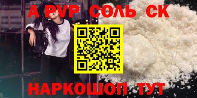 mdpv Бугуруслан