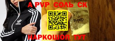 mdpv Бугуруслан
