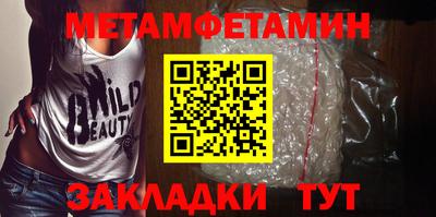 mdpv Бугуруслан