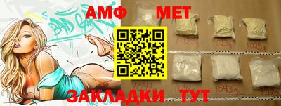 ГАЛЛЮЦИНОГЕННЫЕ ГРИБЫ Бузулук