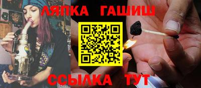ГАЛЛЮЦИНОГЕННЫЕ ГРИБЫ Бузулук