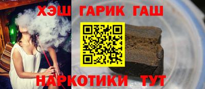 ГАЛЛЮЦИНОГЕННЫЕ ГРИБЫ Бузулук