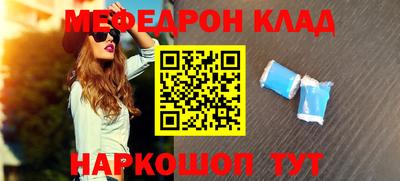 mdpv Бугуруслан