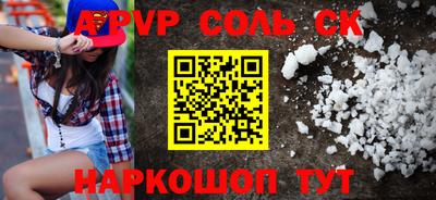 mdma Будённовск