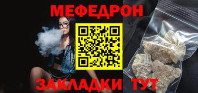 mdpv Бугуруслан