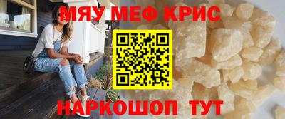 mdpv Бугуруслан