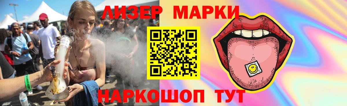 LSD-25 экстази кислота  ЛСД экстази ecstasy  Вход с VPN  Нововоронеж 