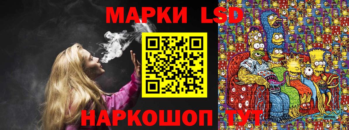 Нововоронеж  Наркотические марки 1500мкг  Вход с VPN 