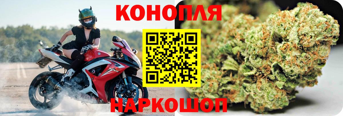 Конопля ГИДРОПОН  Марихуана AK-47  Вход с VPN  Шишки марихуана LSD WEED  Нововоронеж 