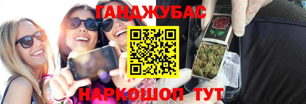 Шишки марихуана Amnesia Нововоронеж